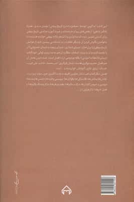 چارداش