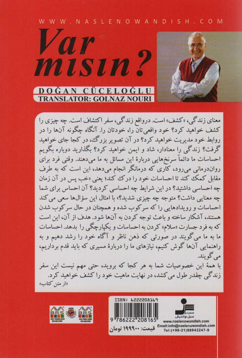معجزه قدرت (آیا برای کشف خودت و مقابله با سختی ها آماده ای؟)