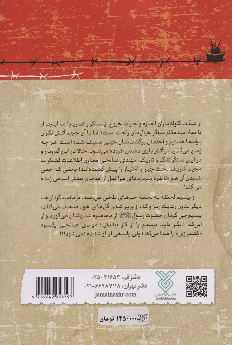 نیم بوسه