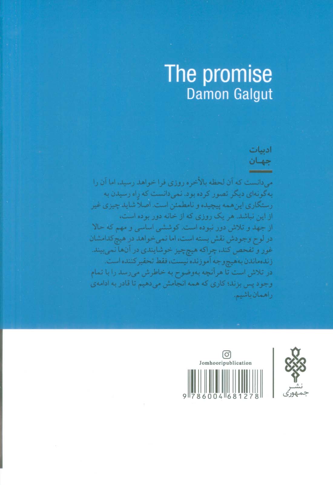 عهد