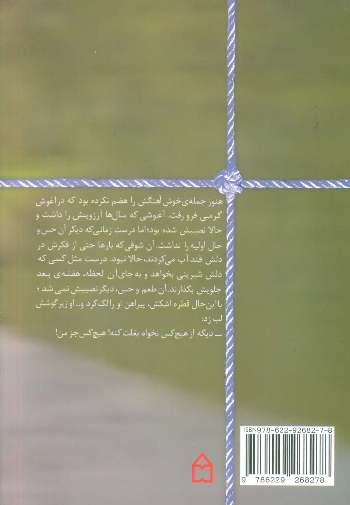 گرانیگاه