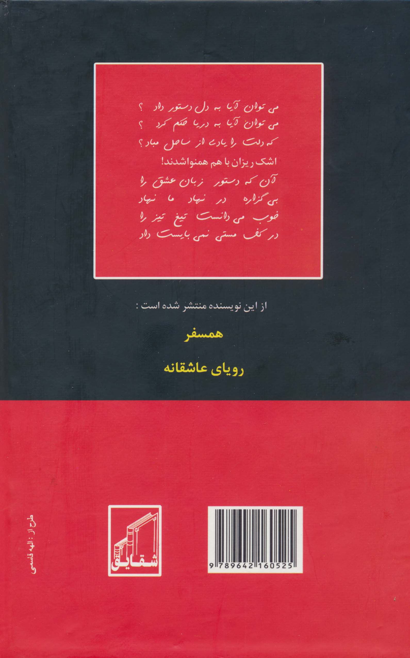 درسا 