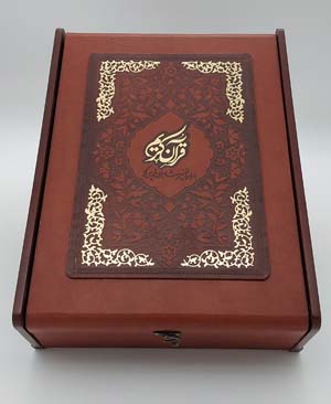 قرآن کریم (همراه با تفسیر شاعران پارسی گو)،(2جلدی،باجعبه،ترمو)