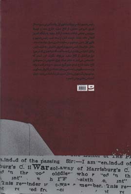 برای خودم می گویم 