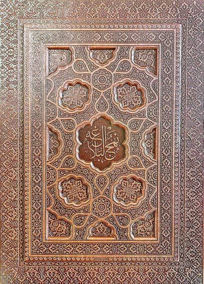 نهج البلاغه (چند طرح،گلاسه،ترمو،برجسته،باجعبه)