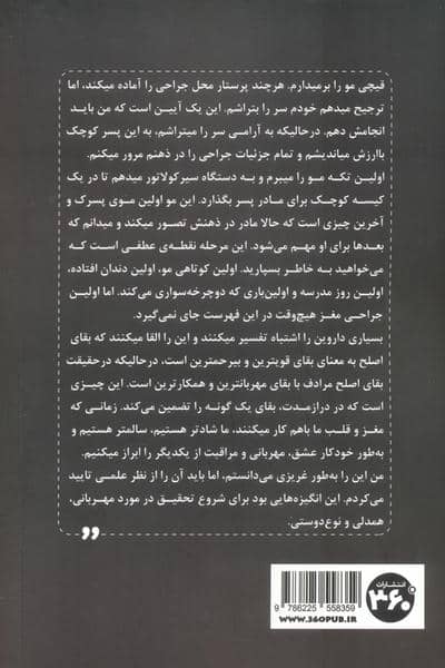مغازه جادویی
