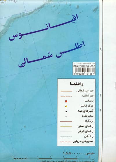 نقشه راهنمای ایالات متحده امریکا 70*100 (کد 1127)،(گلاسه)