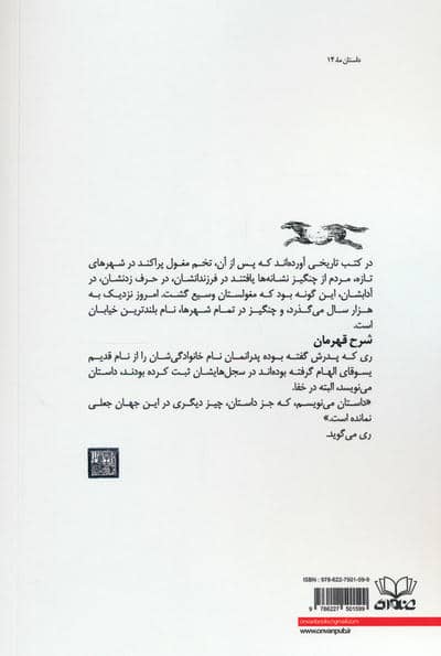 نه دل