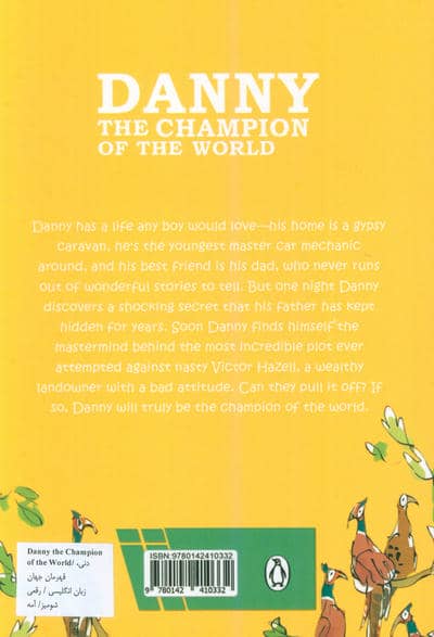 DANNY THE CHAMPION OF THE WORLD:دنی،قهرمان جهان (زبان اصلی،انگلیسی)