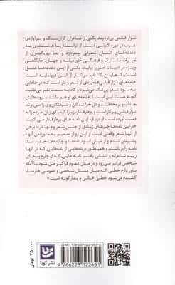 99 نامه عاشقانه