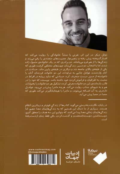 حیوان وحشی