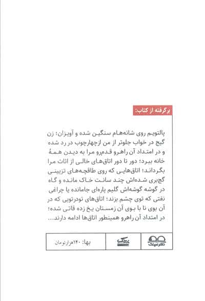 سامسارا