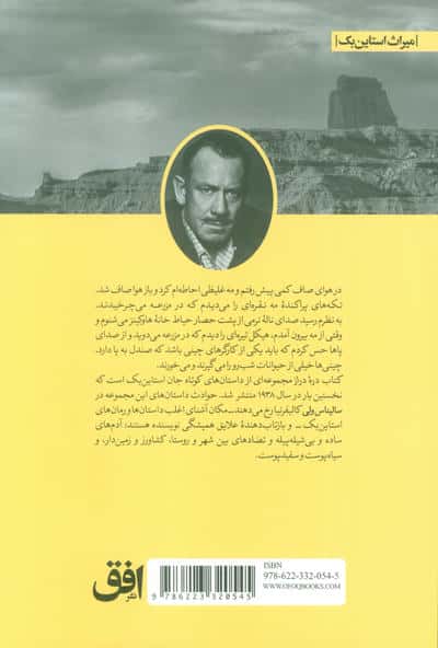 دره دراز