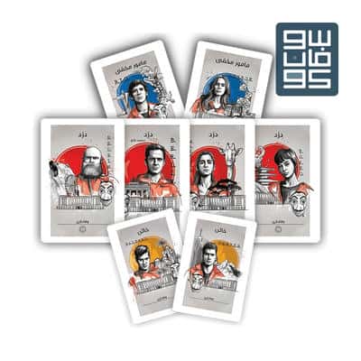 بسته بازی ایرانی مخفی مانی هیست (MONEY HEIST)،(باجعبه)