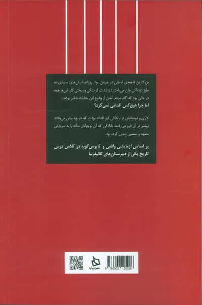 موج 