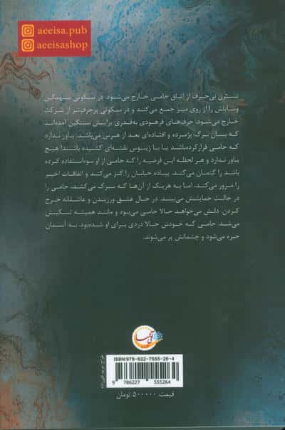 حامی
