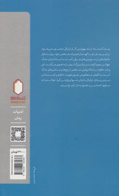گمشده 