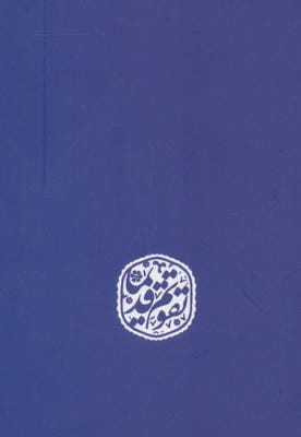 تقویم قدیما 1405 (چند طرح)