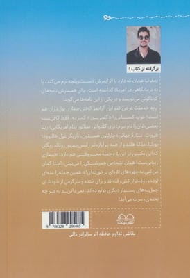 آلزایمر 