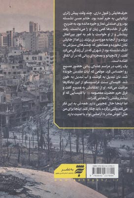 هستیا 