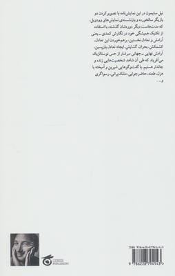 پسر طلاها