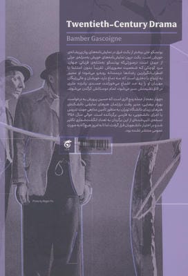 چهار دهه