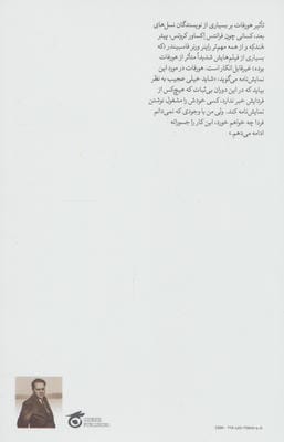 روز قضاوت