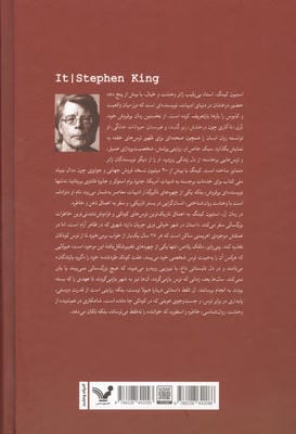 آن