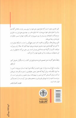 گربه