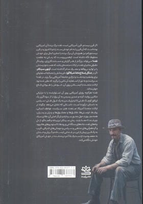 نفت! 
