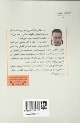 پشت و رو