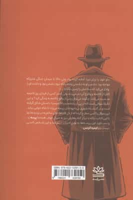پرسه 