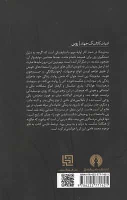 نیه توچکا 