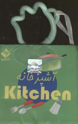 ،(2زبانه،باجعبه)