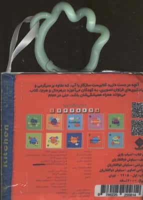 ،(2زبانه،باجعبه)