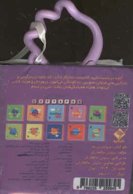 ،(2زبانه،باجعبه)
