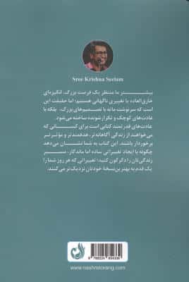 عادت های قدرتمند 