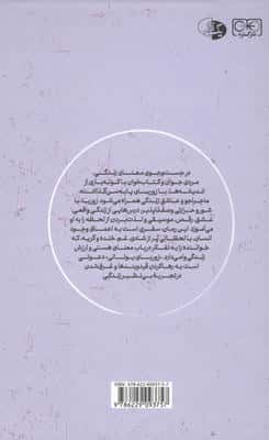 زوربای یونانی