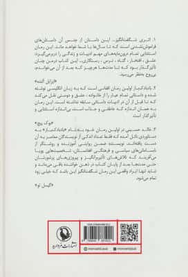 بادبادک باز
