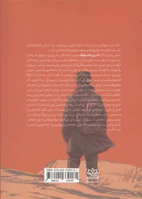 روح