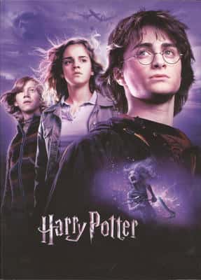 دفتر یادداشت خط دار هری پاتر (HARRY POTTER،کد 531)