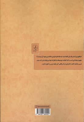 یک فنجان ذن 