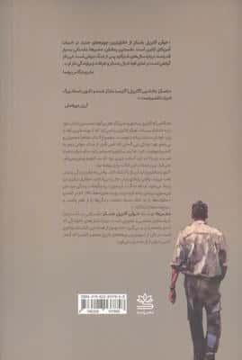 مخبرها