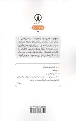 مارینو فالیرو،دوک ونیز 