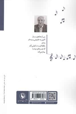 واژه های گمشده (مجموعه شعر)