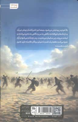 او مثل هیچکس نیست