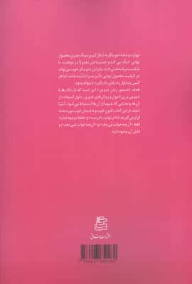 دستور زبان تدوین 