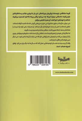 دبی عزیز