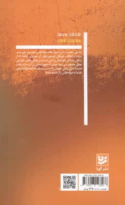 نزدیک تر شو 