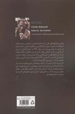 درباره ی گربه ها 